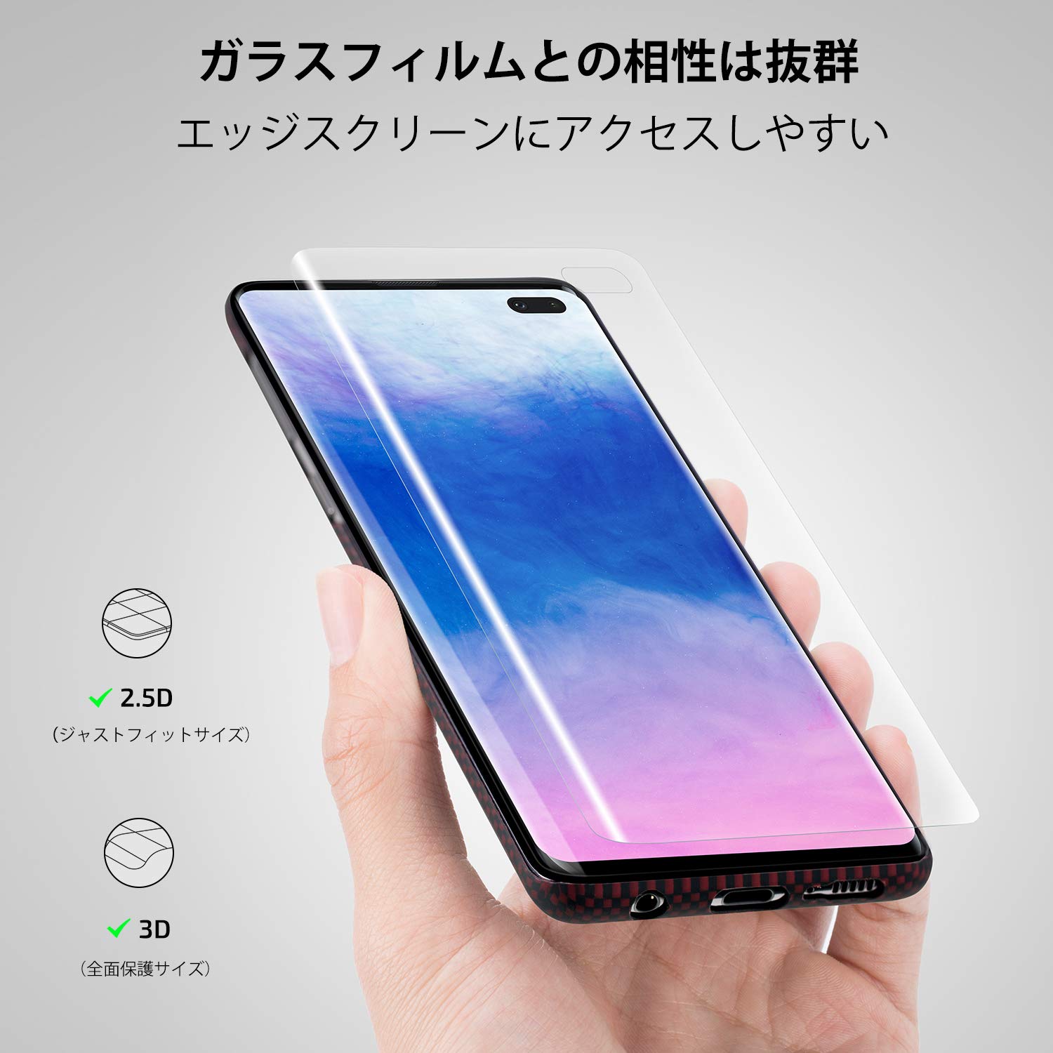 Amazon.co.jp: 「PITAKA」MagEZ Case Samsung Galaxy S10+ 対応 ケース